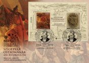 450th Anniversary of the Siege of Szigetvár - Joint Hungarian-Croatian Stamp Issue - FDC