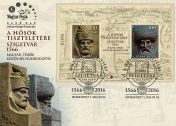 A hősök tiszteletére - Szigetvár, 1566 - Magyar-török közös bélyegkiadás - FDC