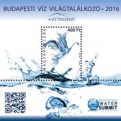 Budapesti Víz Világtalálkozó 2016