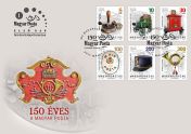 Postal history 2017 - definitive stamp series - FDC