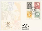 150 éves a magyar bélyegkibocsátás - FDC