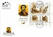 For youth 2017: János Arany was born 200 years ago
