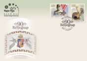 90th stamp day - set FDC