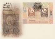 150 éves a magyarországi bélyeggyártás FDC