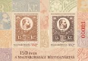 150 éves a magyarországi bélyeggyártás - piros ssz. vágott bélyegblokk
