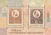 150 éves a magyarországi bélyeggyártás - zöld ssz. spec. perf. blokk 