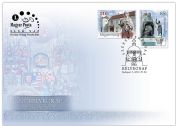 86th Stamp Day Székesfehérvár