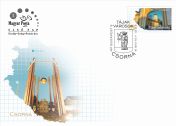 Regions and Towns IV - Csorna FDC