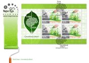 EUROPA 2016 - Think Green - Gondolkodj zölden! FDC