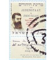 Izraeli bélyeg: Herzl Tivadar