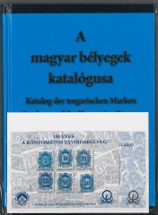 A magyar bélyegek katalógusa 2023 ívpárral