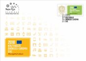 Kulturális Örökség Európai Éve FDC