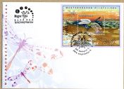 The fauna of Hungary - insects block FDC