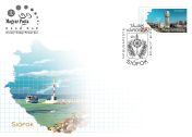 Regions and towns 2018 - Siófok FDC 