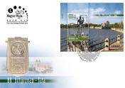 88th Stamp day - Tata FDC