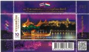 A Magyarország és Thaiföld közötti diplomáciai kapcsolatok felvételének 50. évfordulója - thai bélyeg 