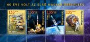 Ifjúságért 2020: 40 éve volt az első magyar űrrepülés