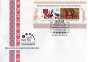 Hungary-Azerbaijan joint stamp