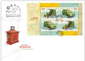 EUROPA 2013: The Postman Van