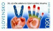 A Visegrádi Csoport alapításának 20. évfordulója (cseh, lengyel, magyar, szlovák közös bélyeg kibocsátás) / szlovák bélyeg